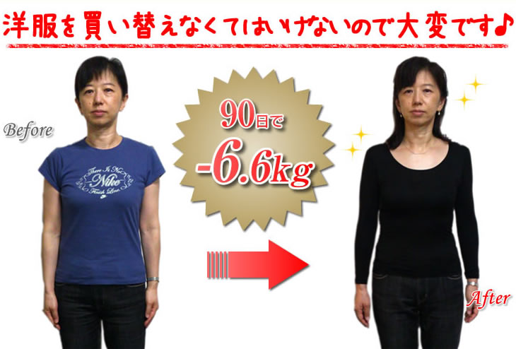 洋服を買い替えなくてはいけないので大変です♪